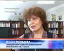 Конкурс «Сохраним память о войне»