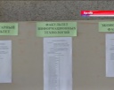 Новшества поступления в ВУЗы
