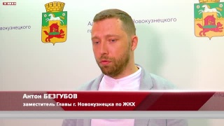 12 мая отключение отопления, 15 мая - ГВС