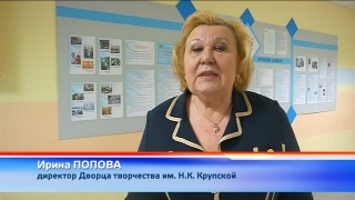 Конкурс юных звезд во Дворце Крупской