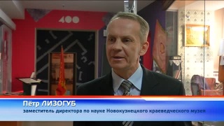 50 лет награждению новокузнецкого комсомола