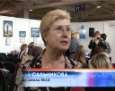 Конкурс программ развития