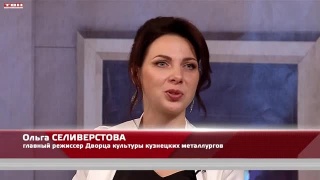 Анонс программы «Квартира №50» от 02.10.26