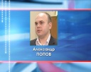 Глава Центрального района