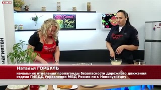 Анонс программы «Кулинарная магия» от 12.06.24