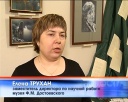 "Этот бой ещё долго не кончится..." в музее Достоевского