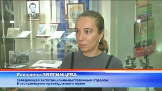 Музейный стенд, посвященный Дню шахтера
