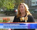 Переход за «Паровозом» ликвидировали