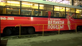 По Новокузнецку поедет «Трамвай Победы»
