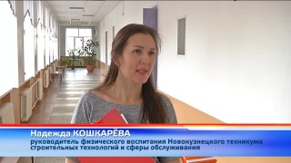Значки ГТО в техникуме СТиСО