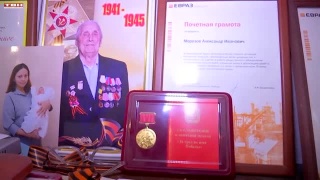 А.И. Морозов – почетный гражданин Новокузнецка