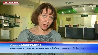 В Гоголевке ждут поэтов на конкурс