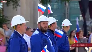Кузбасс готовится