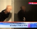 День открытых дверей у приставов