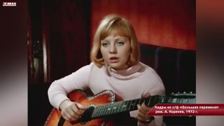 Вечер-элегия. Романсы советского кино
