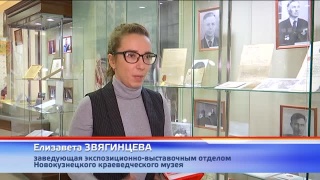 Руководители краеведческого музея на фронте