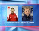 Формирование тренерского штаба