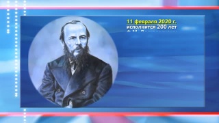 Конкурс художественного музея к 200-летию Достоевского