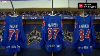 Благотворительный матч звезд НХЛ и КХЛ