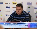 «Металлург 02» стал вторым в Москве