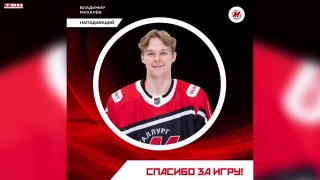 Владимир Михалёв покинул «Металлург»