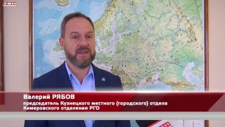 30 ноября географический диктант