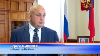 В Кузбассе начали подключать отопление