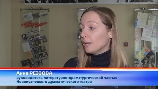 Театральная терраса 
