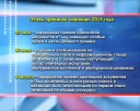 Рособрнадзор - абитуриентам