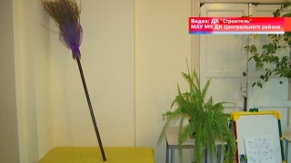Трофейная метла с конкурса на лучшую Бабу Ягу