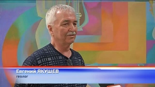 «Золотой запас Кузбасса»