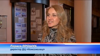 Креативные проекты от ДЦ «Комсомолец»