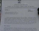 ФОК в Орджоникидзевском районе пока закрыт