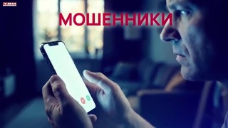 Сообщения от якобы госслужащих