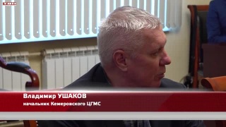 Предварительный прогноз на паводок 2026