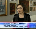 Выставка на 4 зала