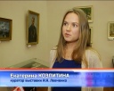 Остров памяти. Иван Левченко