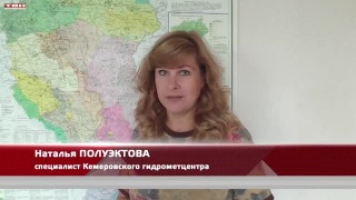 Кратковременное похолодание