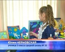 Неземные существа в «Меридиане»