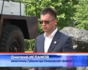 Правительство отказалось от безуглеродной зоны