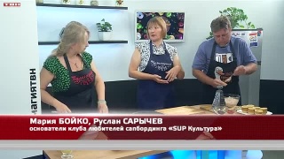 Анонс программы «Кулинарная магия» от 05.08.26