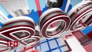 Новости ТВН от 15.07.25