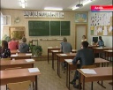 Первые результаты ЕГЭ