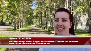 Фестиваль «Кузнецкая осень» в Новокузнецке