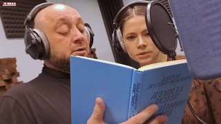 Скоро их голосами заговорит книга
