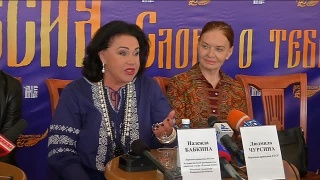 Надежда Бабкина вновь в Кузбассе