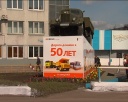 50 лет стальных побед. Секреты спроса на продукцию