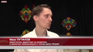 Успешная акция «Папа идет в театр»