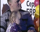 Сердца Евраза
