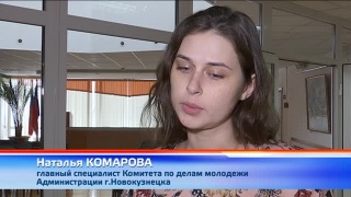 Ищут лучшего студента года!